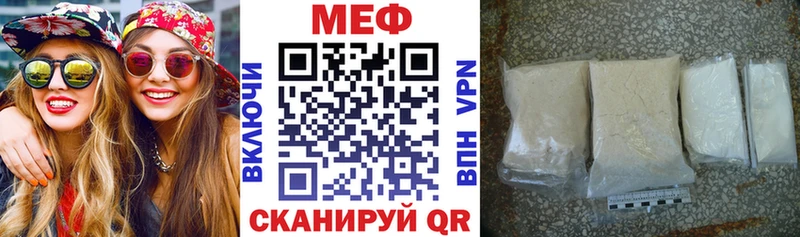 Сколько стоит Краснознаменск Alpha-PVP  АМФЕТАМИН  МЕФ  Псилоцибиновые грибы  NBOMe  COCAIN  Конопля  ГАШИШ 