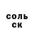 Кетамин VHQ Serge Cooper