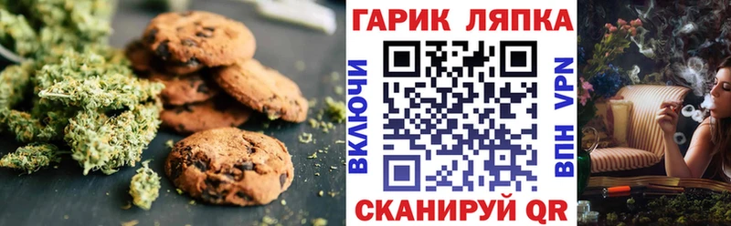 Canna-Cookies конопля  купить наркотик  это состав  Краснознаменск 