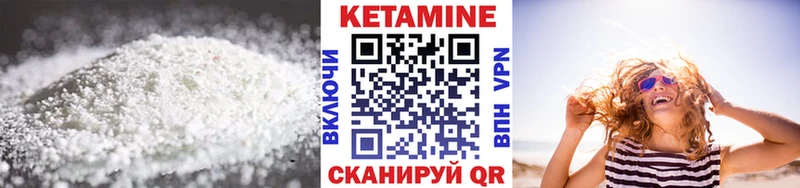 где купить наркоту  Краснознаменск  Кетамин VHQ 