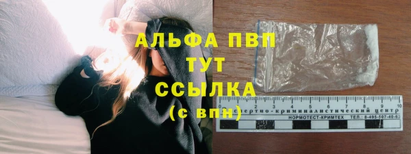 а пвп мука Баксан