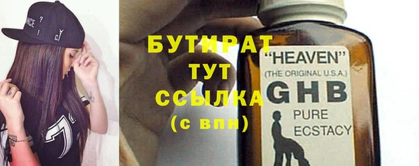 не бодяженный Балабаново