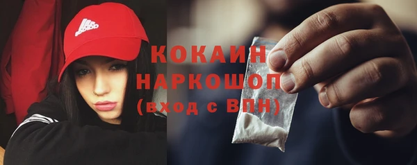 не бодяженный Балабаново