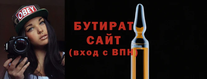 а пвп мука Баксан