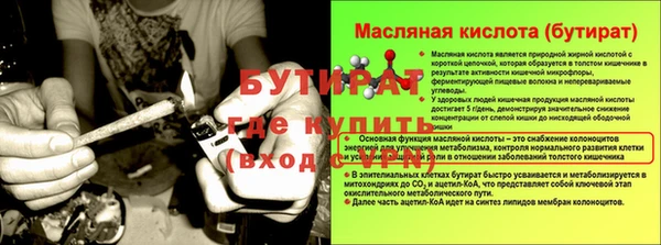 а пвп мука Баксан