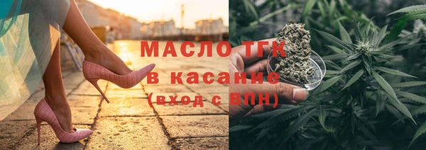 2c-b Арсеньев