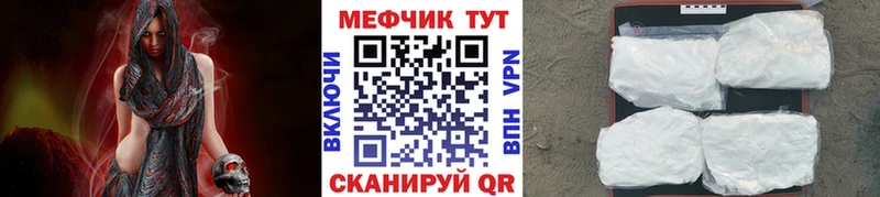 мориарти официальный сайт  Краснознаменск  Мефедрон кристаллы 