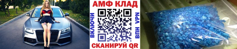 Первитин Methamphetamine Краснознаменск